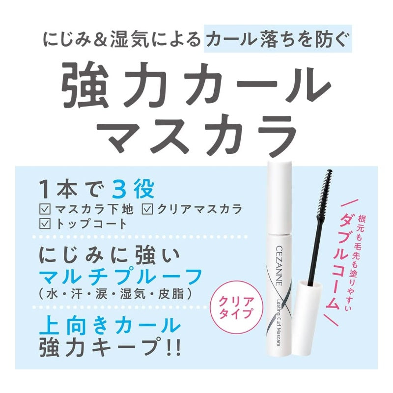 Cezanne Lasting Curl Mascara #00 Clear