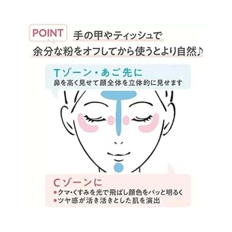 Cezanne Pearl Glow Highlight #04 Shell Pink