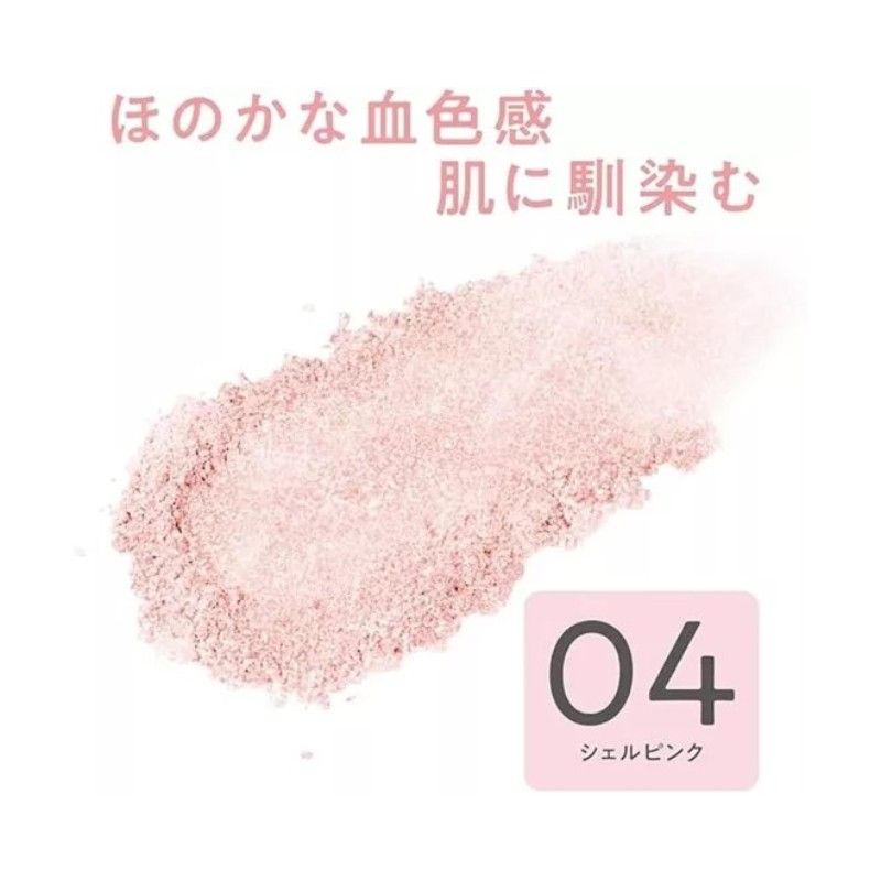 Cezanne Pearl Glow Highlight #04 Shell Pink