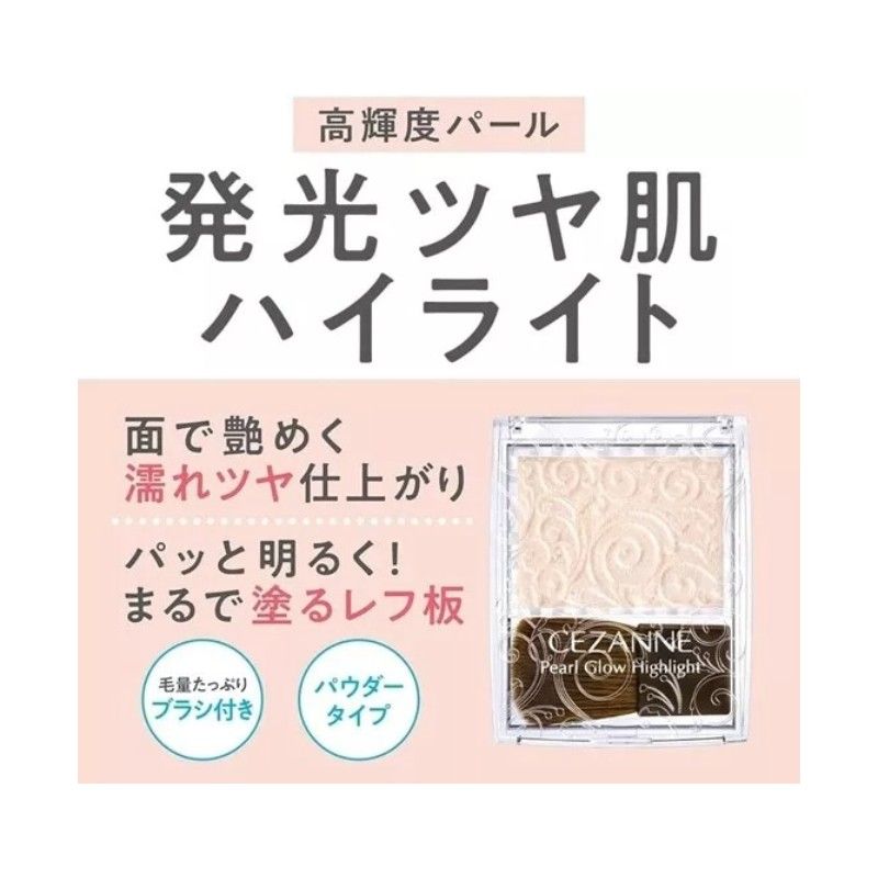 Cezanne Pearl Glow Highlight #04 Shell Pink