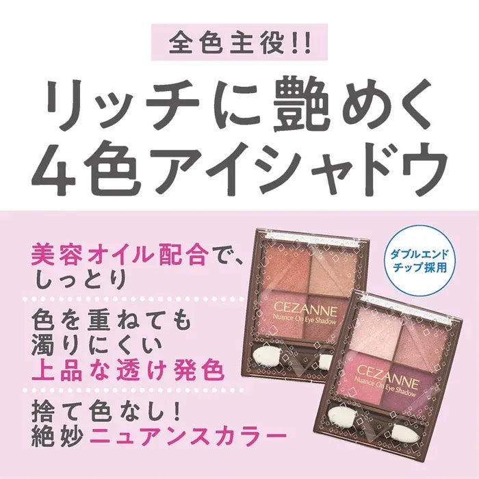 Cezanne Nuance On Quad Eye Shadow #04 Camel Brown