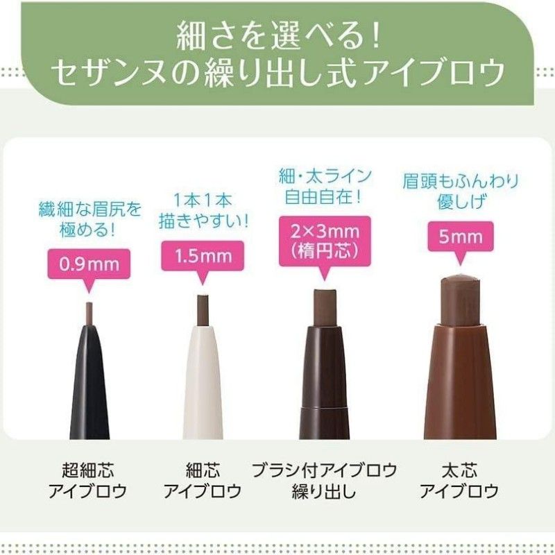 Cezanne Ultra Fine Core Eyebrow #05 Natural Gray