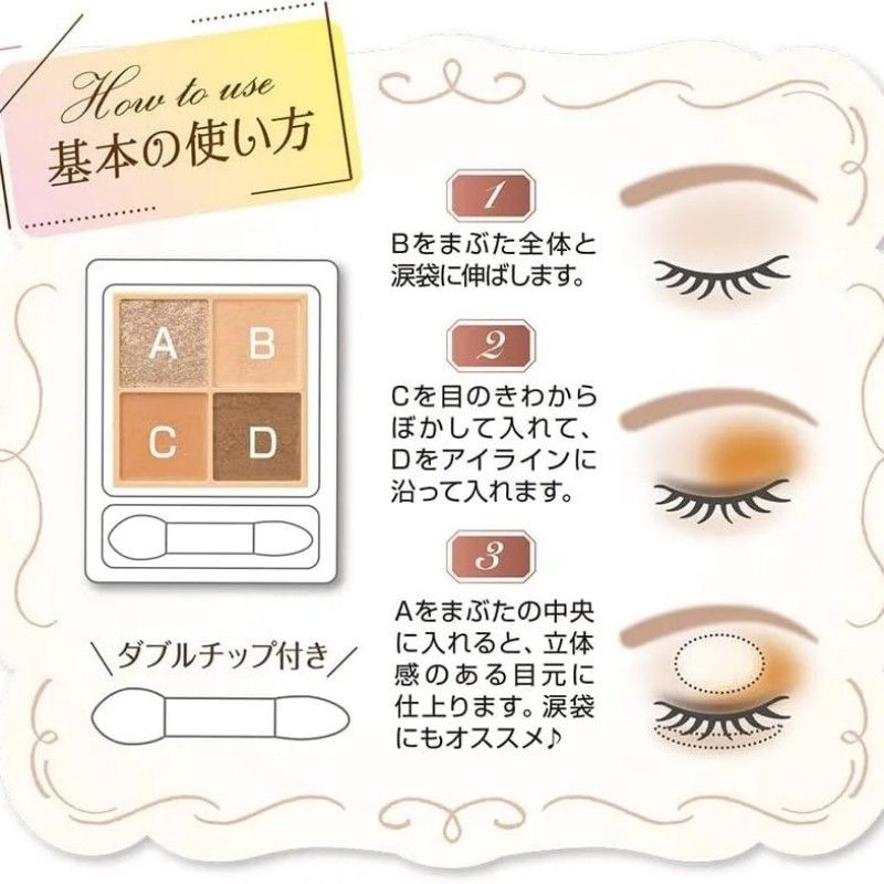 Cezanne Beige Tone Eye Shadow #01 Nut Beige