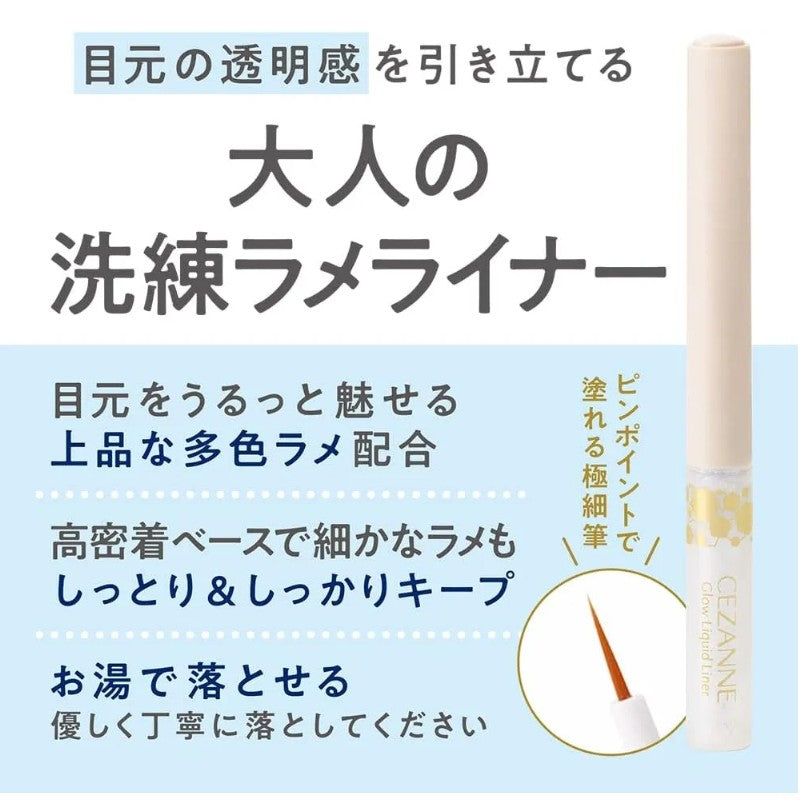 Cezanne Glow Liquid Eyeliner #10 Clear Sugar
