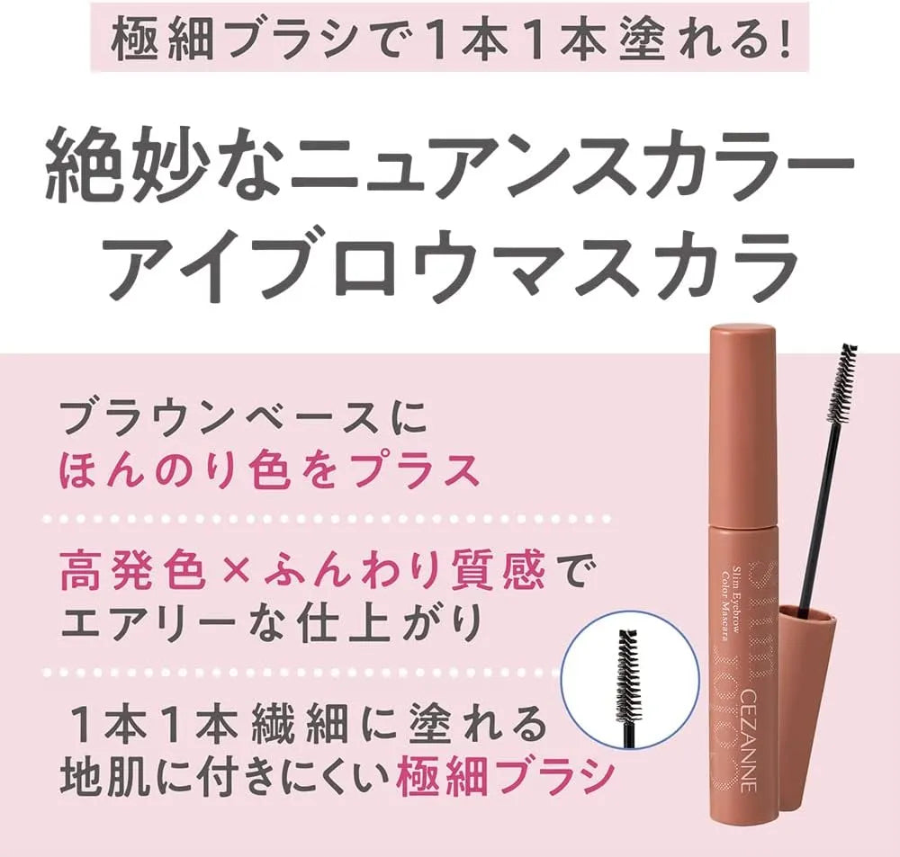 Cezanne Slim Eyebrow Color Mascara #C1 Pink Brown