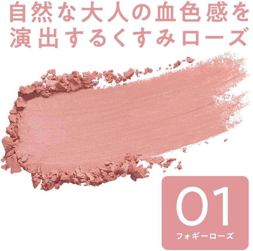 Cezanne Cheek Blush #01 Foggy Rose