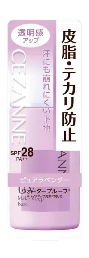 Cezanne UV Make Keep Base Pure Lavender 30ml
