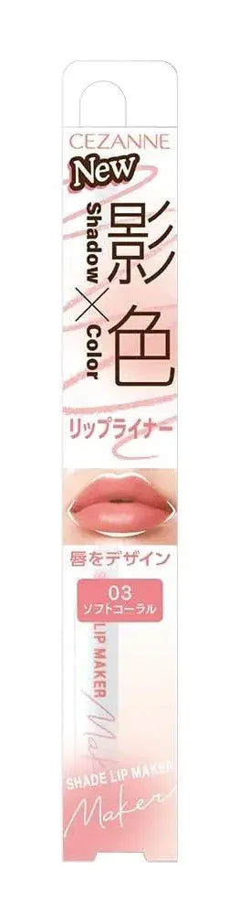 Cezanne Shadow Color Lip Maker #03 Soft Coral