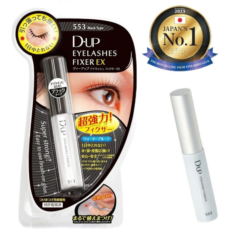 DUP False Eyelash Fixer EX553 5ml