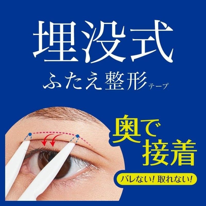 DUP Wonder Eyelid Tape Extra Strong 120pcs