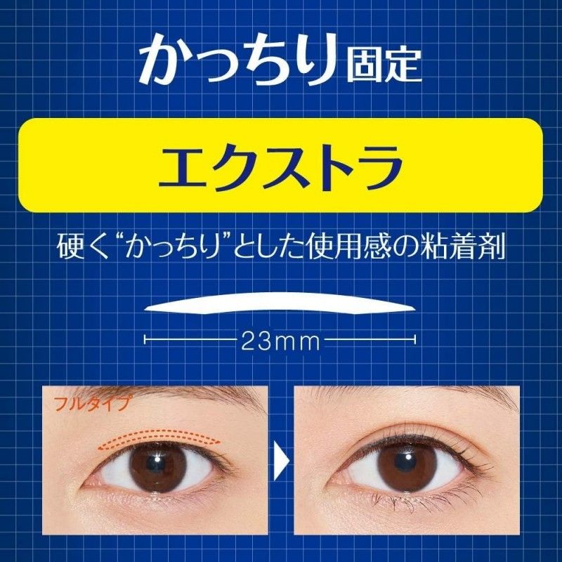 DUP Wonder Eyelid Tape Extra Strong 120pcs