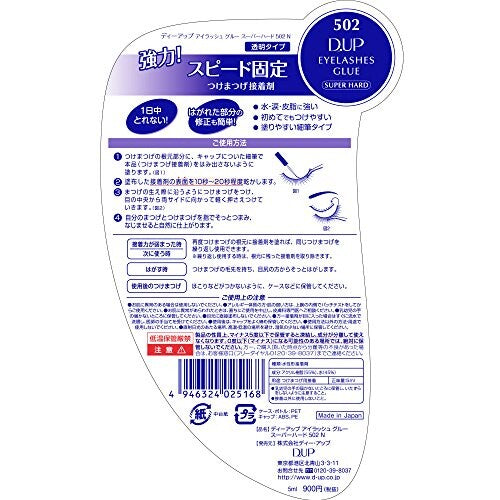 DUP Eyelash Glue Super Hard 502 Transparent 5ml