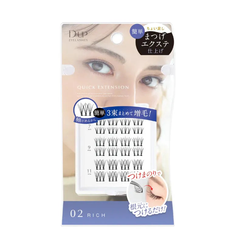 DUP Quick Extension False Eyelash #02 Rich