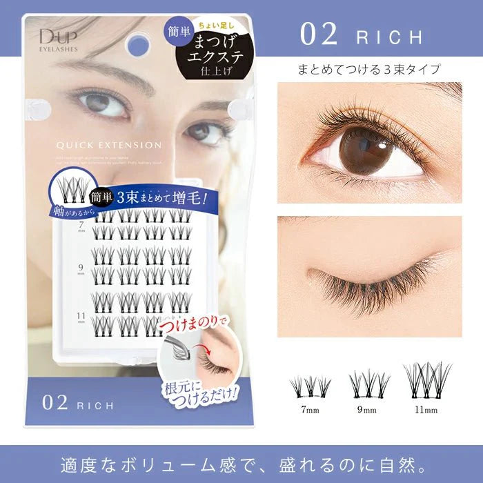 DUP Quick Extension False Eyelash #02 Rich