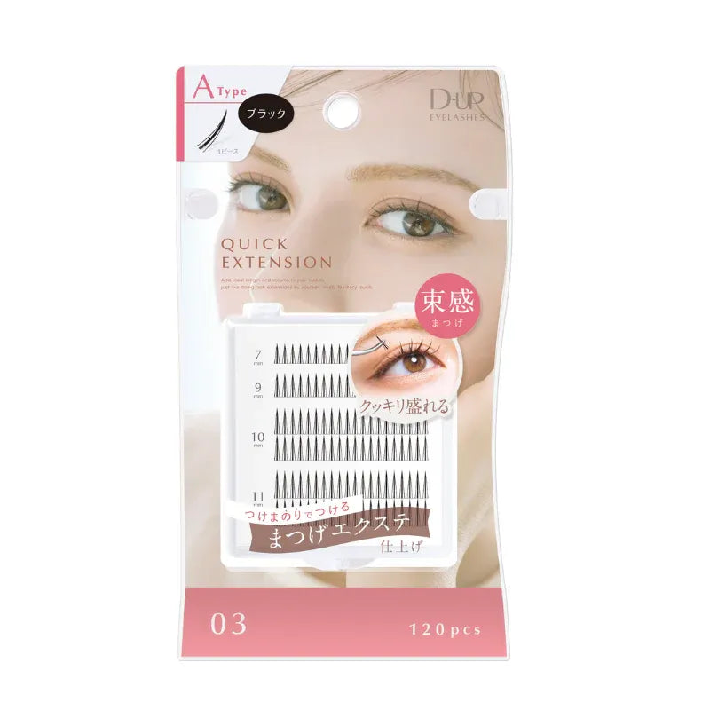 DUP Quick Extension Atype #03 A Type Black