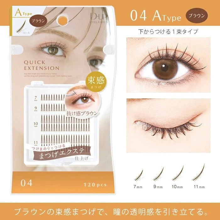 DUP Quick Extension False Eyelashes #04 A-Type Brown