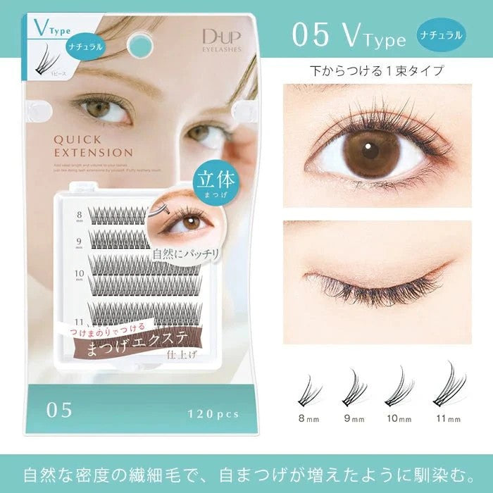 Dup Quick Extension #05 V Type Natural