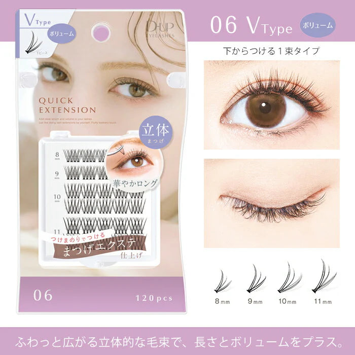DUP Quick Extension False Eyelashes #06 V Type Volume