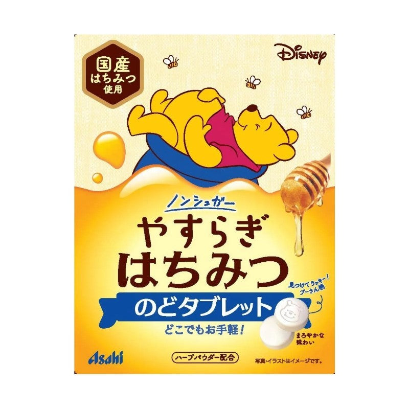 Yasuragi Asahi Winnie Honey Throat Tablets 20g