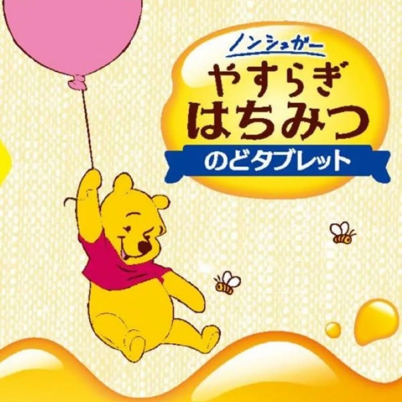 Yasuragi Asahi Winnie Honey Throat Tablets 20g