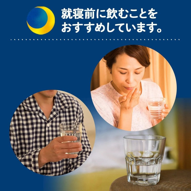Asahi Nenaito 7 Days Worth Health Sleep Improvement 28pcs