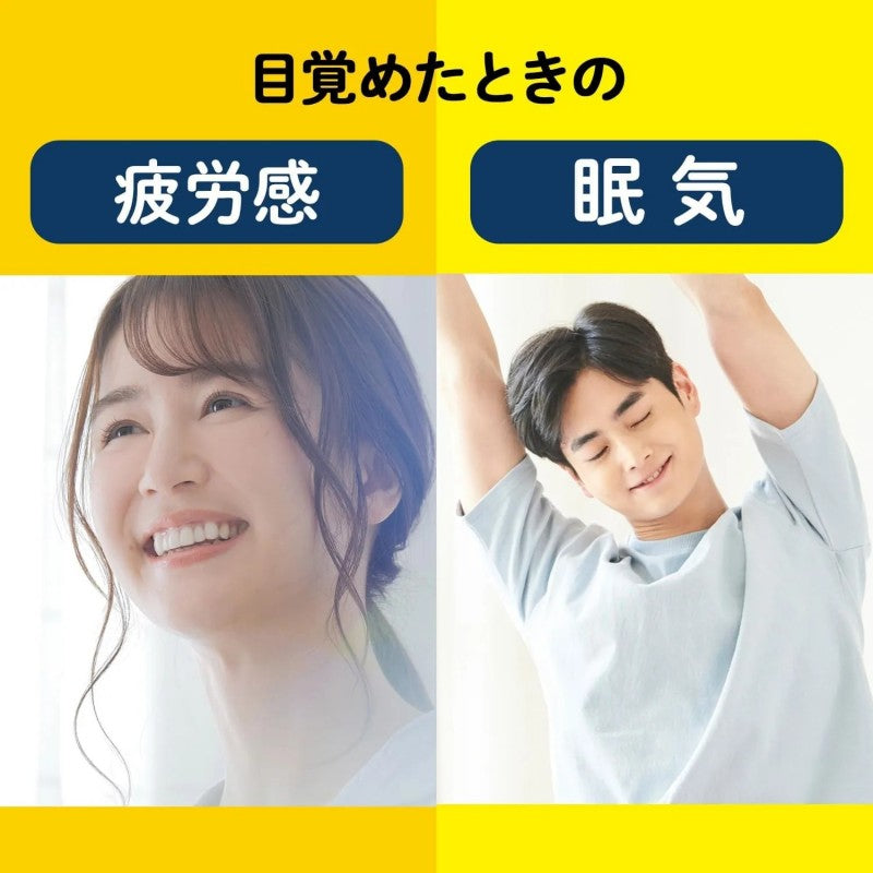Asahi Nenaito 7 Days Worth Health Sleep Improvement 28pcs