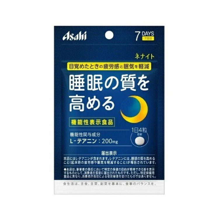 Asahi Nenaito 7 Days Worth Health Sleep Improvement 28pcs