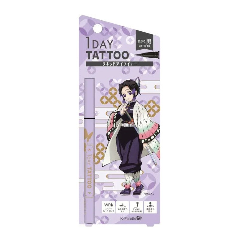 K-Palette 1 Day Tattoo Real Lasting Waterproof Eyeliner #Soft Black