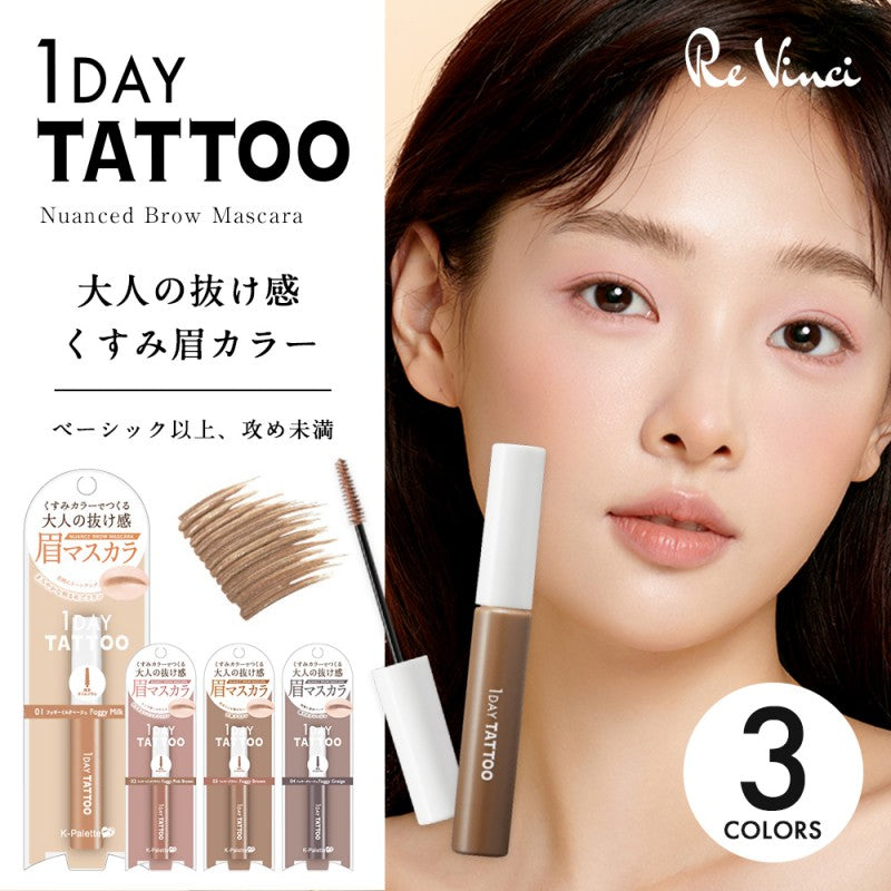 K-Palette 1 Day Tattoo Nuance Brow Mascara #02 Foggy Pink Brown