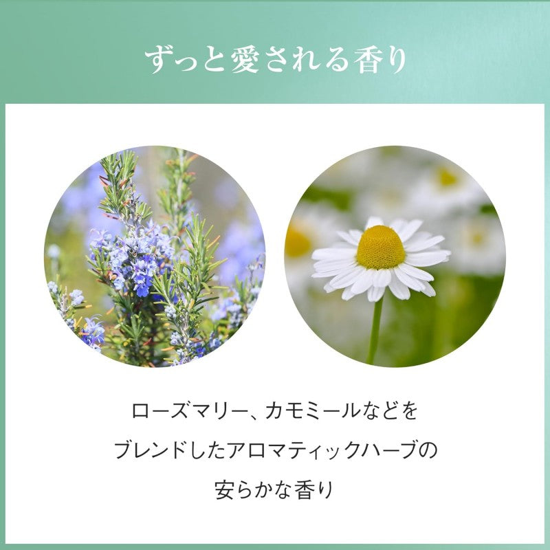 Ayura Meditation Bath 300ml