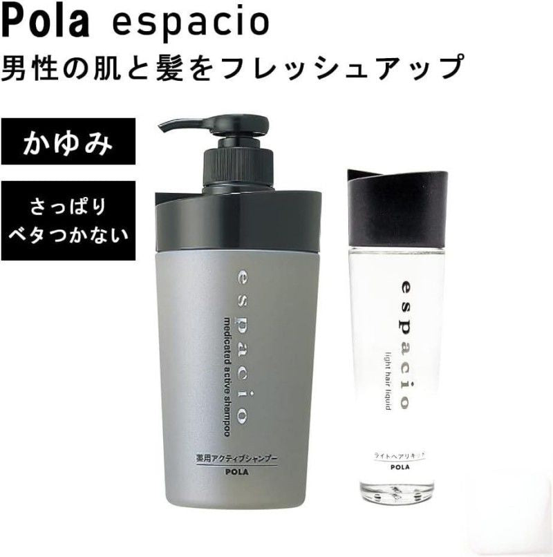 Pola Espacio Medicated Active Shampoo 400ml