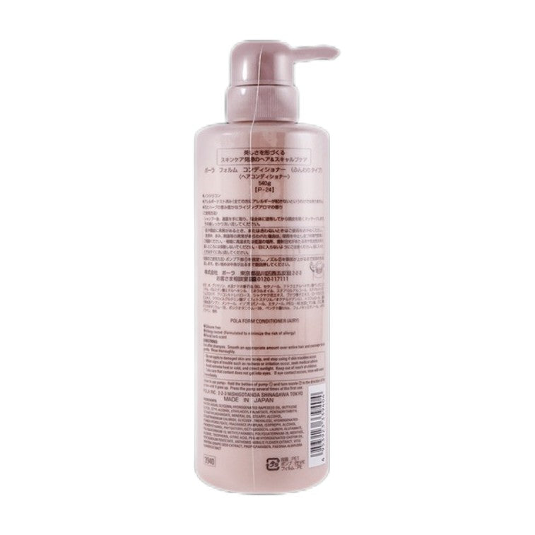 Pola Form Conditioner Airy Normal 540ml
