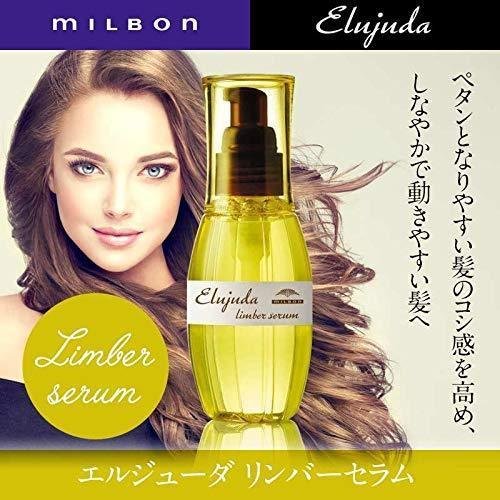 Milbon FO Elujuda Oil Hair Treatment 120ml