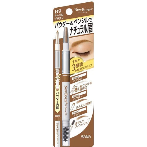 Sana 3 in 1 W Brow EX Eyebrow Pencil with Powder and Brush #B9 Camel Brown