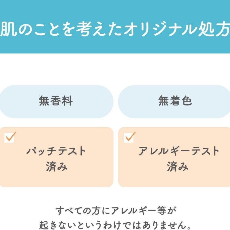 Sana Namerakahonpo Eye Cream 20g