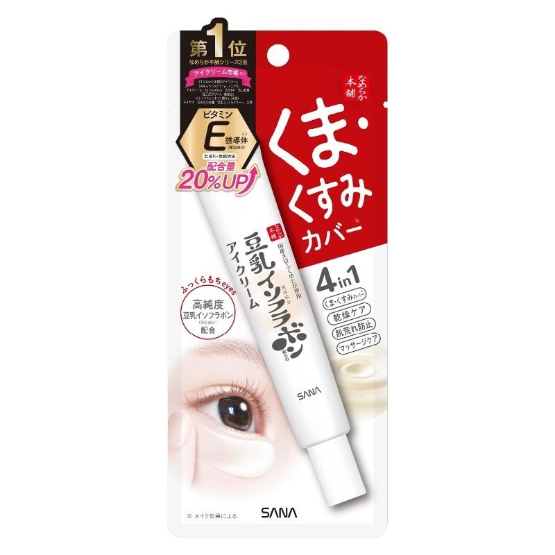 Sana Namerakahonpo Eye Cream 20g