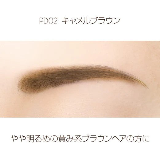 Sana Excel Powder & Pencil Eyebrow EX #PD02 Camel Brown