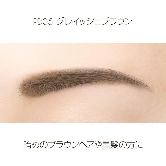 Excel 3-in-1 Powder & Pencil Eyebrow EX #PD05 Grayish Brown