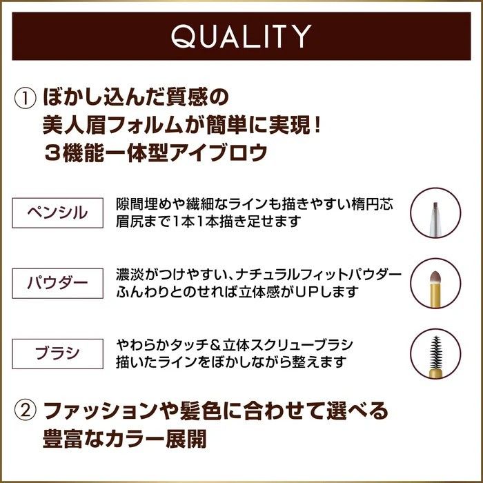 Excel 3-in-1 Powder & Pencil Eyebrow EX #PD05 Grayish Brown