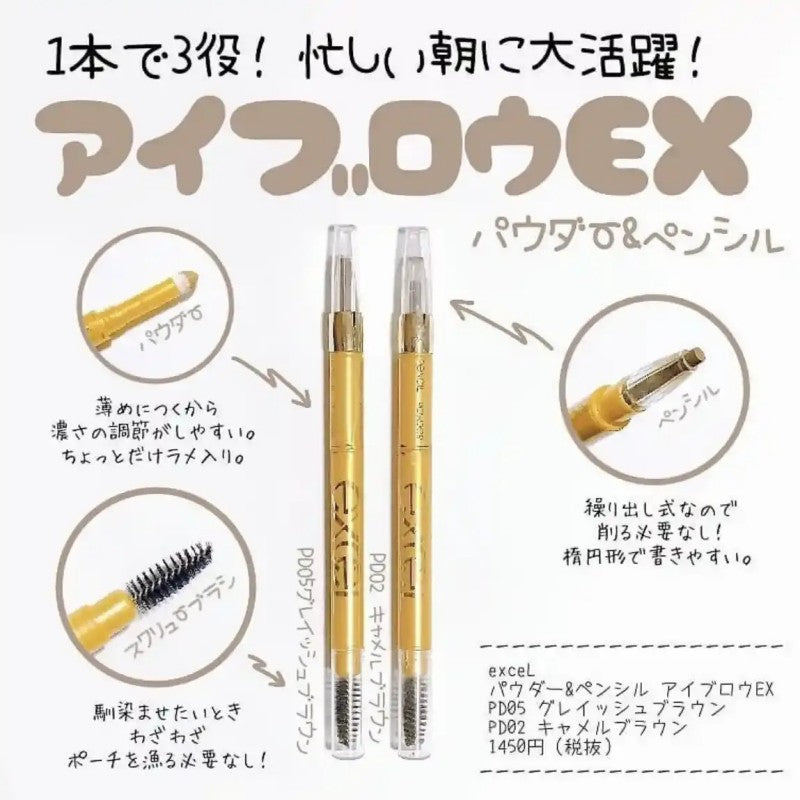 Sana Excel Powder & Pencil Eyebrow EX #PD08 Honey Brown