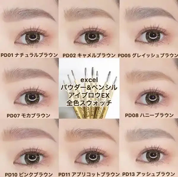Sana Excel Powder & Pencil Eyebrow EX #PD08 Honey Brown