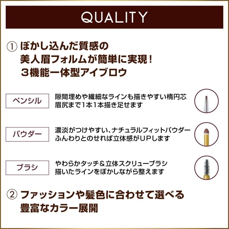 Sana Excel Powder & Pencil Eyebrow EX #PD02 Camel Brown