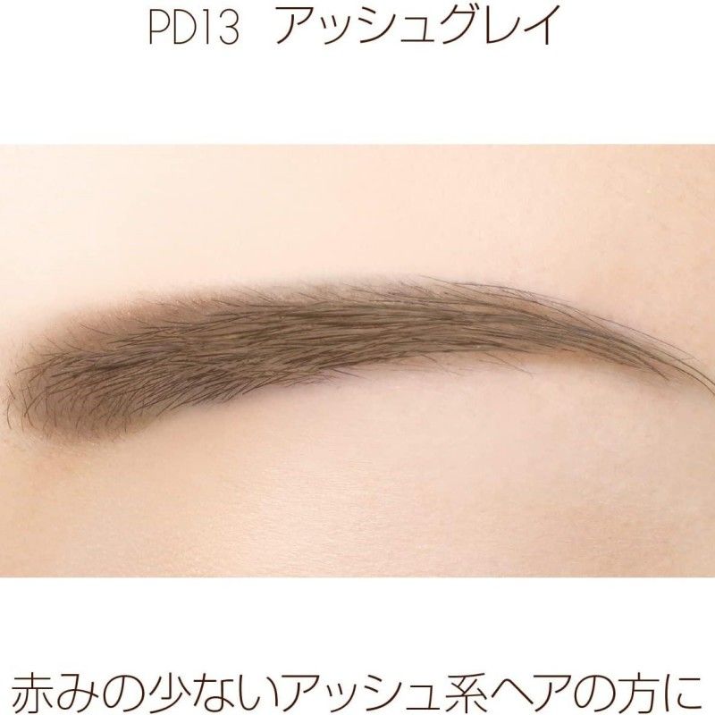 Sana Excel Powder & Pencil Eyebrow EX #PD13 Ash Gray