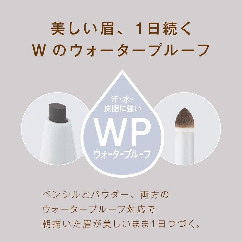 Sana New Born Perfect Eyebrow Pencil #06 Honey Brown