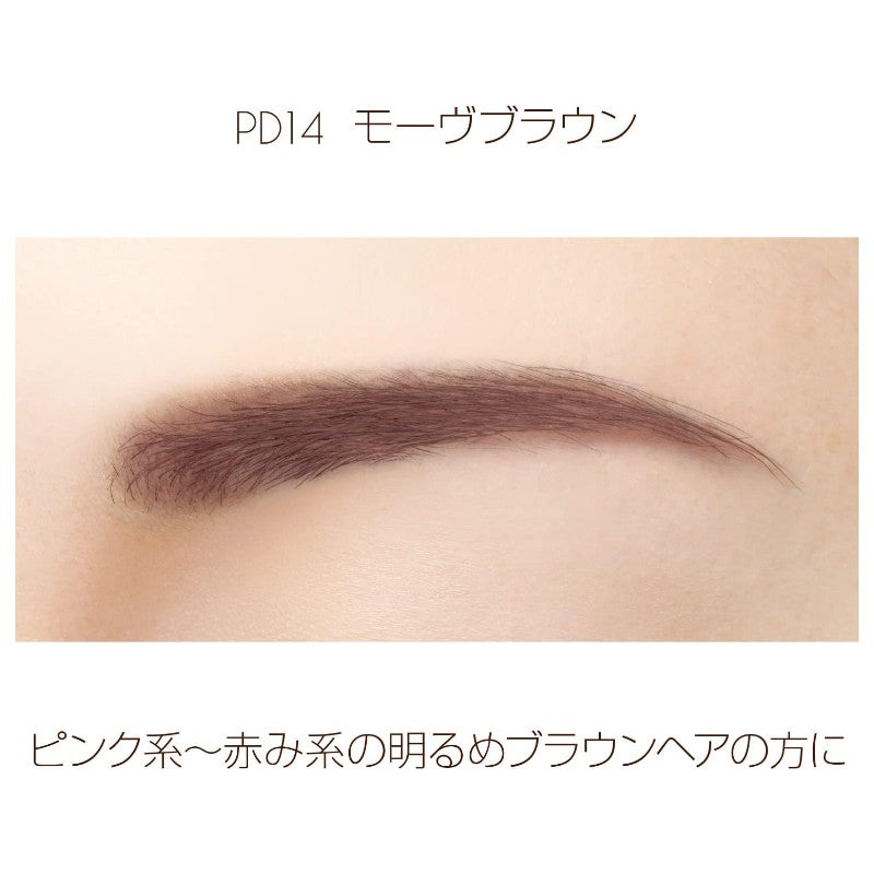 Excel Powder & Pencil Eyebrow #PD14 Move Brown