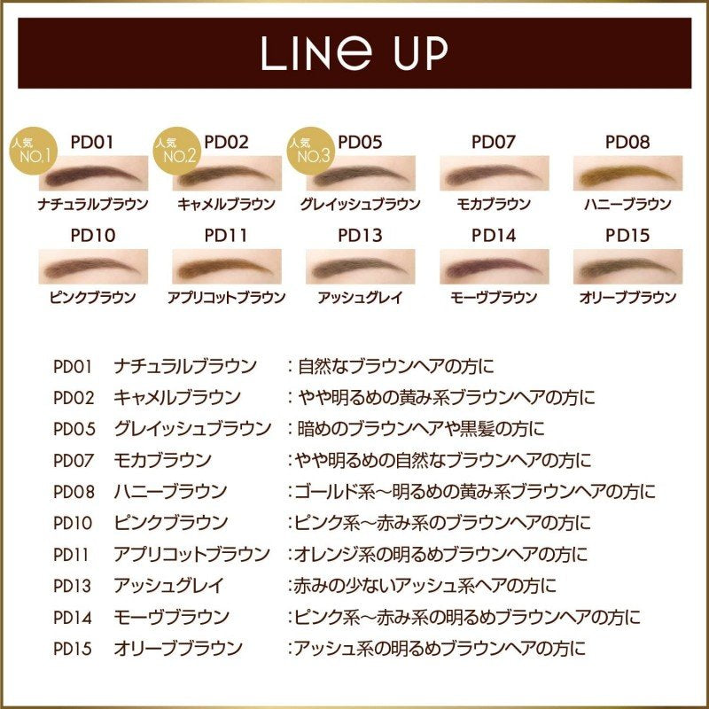 Excel Powder & Pencil Eyebrow #PD14 Move Brown