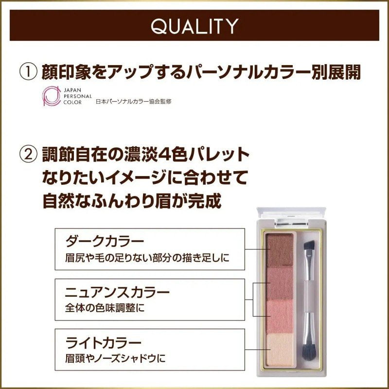Excel Color Edit Powder Brow #EP01 Spring Mocha