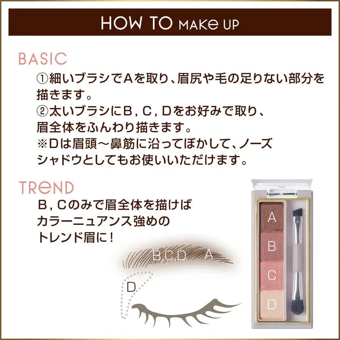 Excel Color Edit Powder Brow #EP04 Winter Mauve