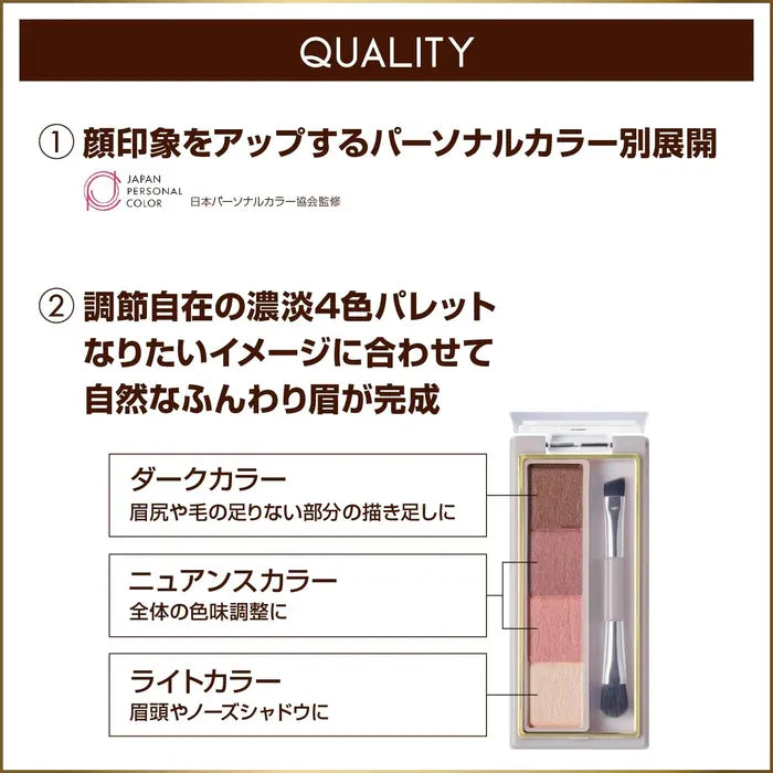 Excel Color Edit Powder Brow #EP04 Winter Mauve