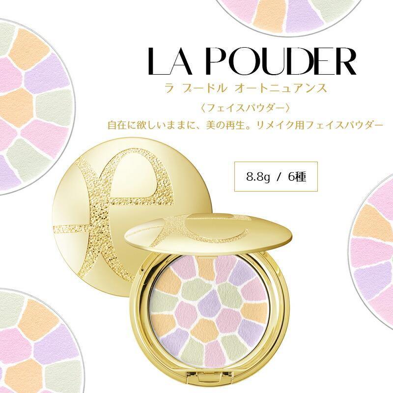 Elegance La Poudre Haute Nuance #01 8.8g
